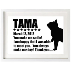 SILHOUETTE#CAT NAME MESSAGE POSTER(A4) 2枚目の画像