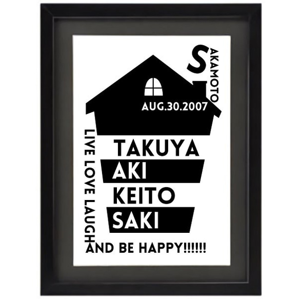 引越し祝いや結婚のお祝いに！お名前入りモノトーンポスター・ファミリーポスター#HOUSE(A4) 3枚目の画像