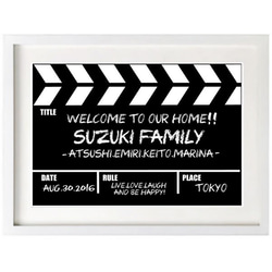 引越し祝いや結婚のお祝いに！お名前入りモノトーンポスター・ファミリーポスター#CLAPPERBOARD(A4) 3枚目の画像