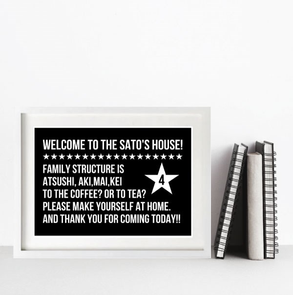 引越し祝いや結婚のお祝いに！お名前入りモノトーンポスター・ファミリーポスター#STAR(A3)