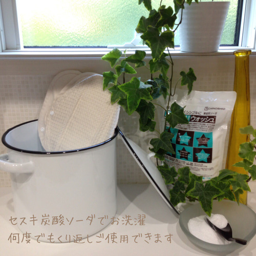 布ナプキン お得なお試し5枚セット 肌面素材4種類 無添加・無漂白 
