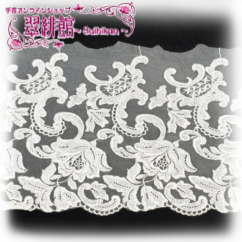チュール刺繍モチーフ 1対 葉 金色 (MLFB42GLSHJL) レース チュール刺繍モチーフ 1対 葉 金色 (MLFB42GLSHJL) レース