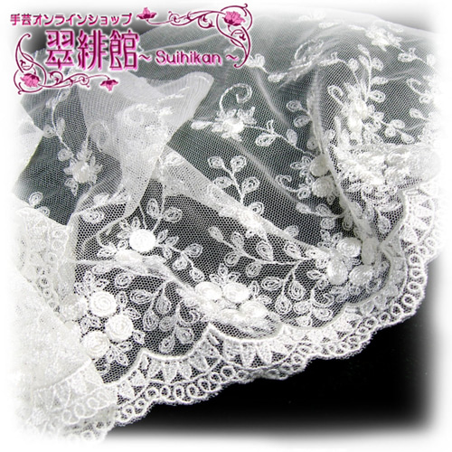 1,200円以上で送料無料】H-46 巻 小花 柄 チュールレース 裾 レース 柄
