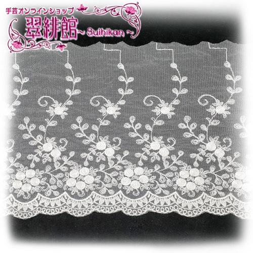 1,200円以上で送料無料】H-46 巻 小花 柄 チュールレース 裾 レース 柄