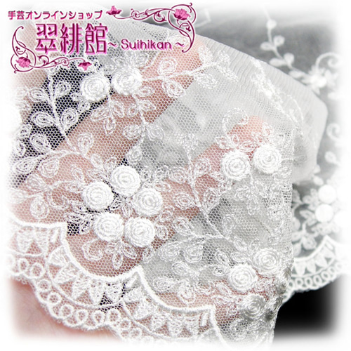 1,200円以上で送料無料】H-46 巻 小花 柄 チュールレース 裾 レース 柄