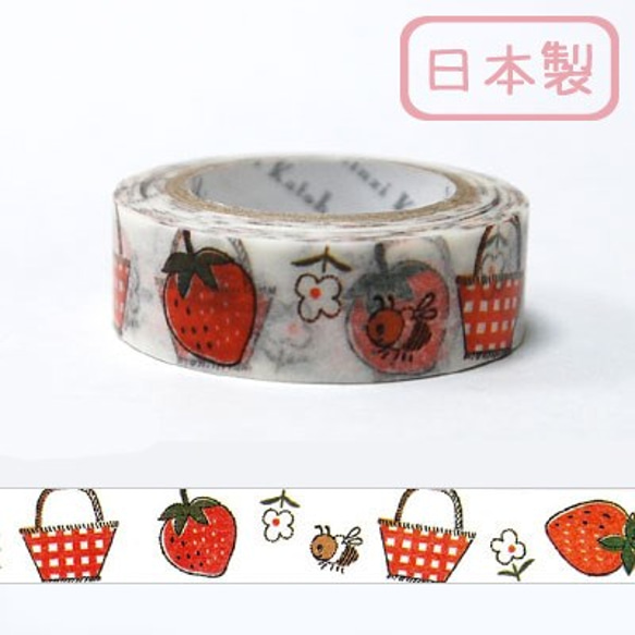 Shinzi Katoh マスキングテープ(15mm幅)[strawberry&bee]２点セット 3枚目の画像