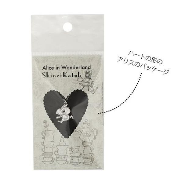 Shinzi Katoh "Alice in Wonderland"ネックレス[時を刻むウサギ] 4枚目の画像
