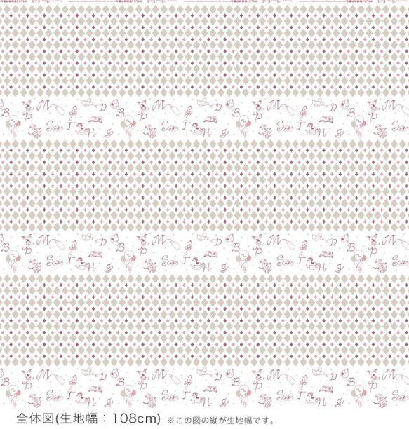 Shinzi Katoh　ダブルガーゼ生地[Toys_グレー] 2枚目の画像