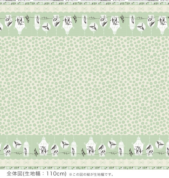 Shinzi Katoh　シャーティング生地[Bird_グリーン] 2枚目の画像