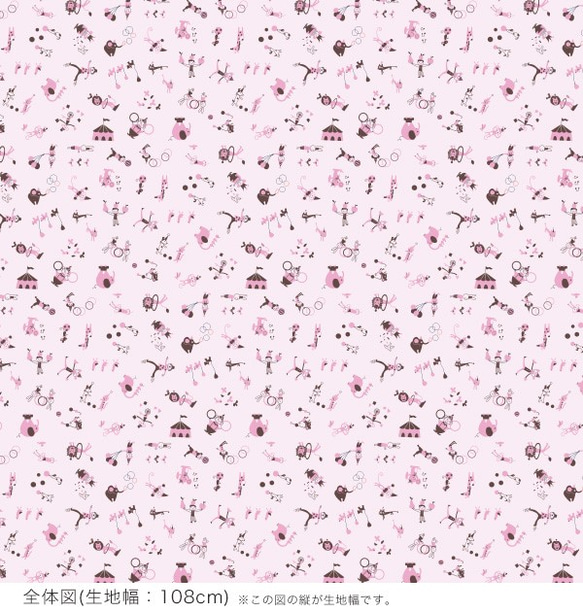 Shinzi Katoh　ダブルガーゼ生地[Circus_ピンク] 4枚目の画像