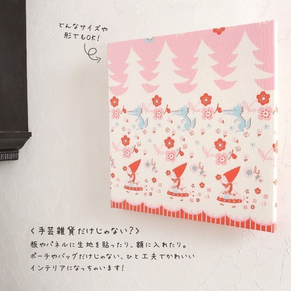 Shinzi Katoh　オックス生地[Little Red Riding Hood_グレー] 9枚目の画像