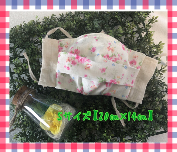 【S】抗ｳｨﾙｽｶﾞｰｾﾞﾏｽｸ《大薔薇ﾋﾟﾝｸ×生成》 2枚目の画像