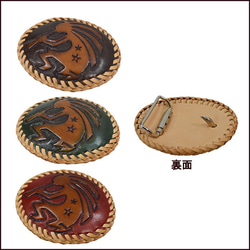 皮革扣 Kokopelli 雕刻手工藝 Leathercraft Kokopelli 皮帶扣 21071801 第3張的照片