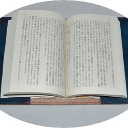 書籍封面平裝書大小牛皮皮革Nume皮革深藍色不均勻染色A6尺寸18063001 第5張的照片