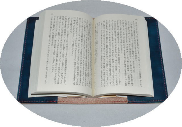 書籍封面平裝書大小牛皮皮革Nume皮革深藍色不均勻染色A6尺寸18063001 第5張的照片