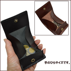 牛革コインケース ボックス型 カービング 小銭入れ 栃木レザー 黒とチョコ 18121601 4枚目の画像