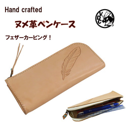 ヌメ革 トートバッグ A4対応 フラワー カービング レザークラフト
