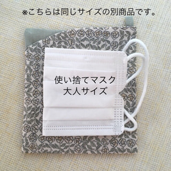 生地入荷しました！人気のマスクケース★レースとリネンのマスクケース★カモミール＆グレージュ 6枚目の画像