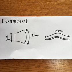 ★リネン・シルクの裏布選べます★上質リネン＆オーガニックコットンの立体マスク⑦マッシュルーム【M・Lサイズ】 8枚目の画像