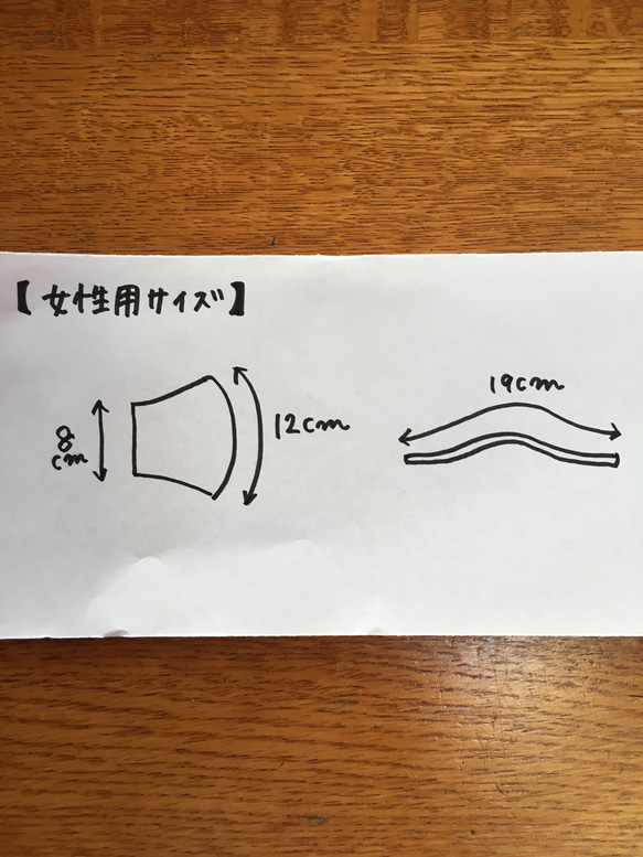 ★リネン・シルクの裏布選べます★上質リネン＆オーガニックコットンの立体マスク⑦マッシュルーム【M・Lサイズ】 8枚目の画像