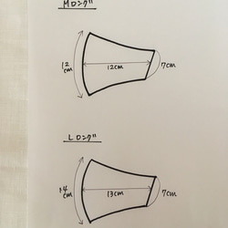 ★ロングサイズ表生地選べます★レースのロングマスク【M・L】 10枚目の画像