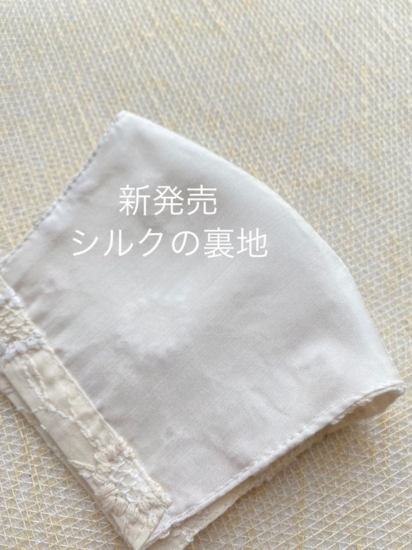 冬にあったかガーゼ刺繍♥人気のカーキ新柄★レース&オーガニックコットンマスク【M・L】⑥フラワーカーペット（カーキ） 6枚目の画像