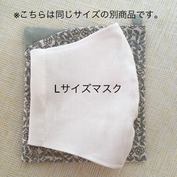 ギフトにもおすすめ！新作リバティマスクケース★リバティとリネンのマスクケース★ピーコック＆ピンク 7枚目の画像