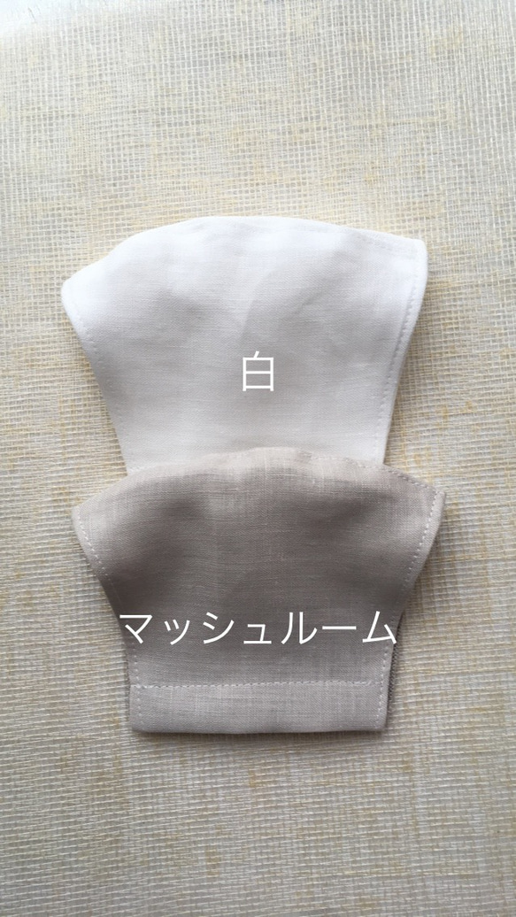 上質リネン＆オーガニックコットンの立体マスク➀白【M・Lサイズ】 10枚目の画像