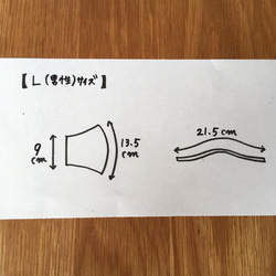 上質リネン＆オーガニックコットンの立体マスク➀白【M・Lサイズ】 8枚目の画像