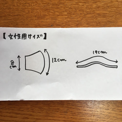 レース＆国産ガーゼの立体マスク【女性用M】⑩サークルフラワー 7枚目の画像