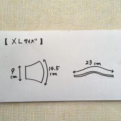 上質リネン＆国産ガーゼの立体マスク➀白【XLサイズ】 8枚目の画像