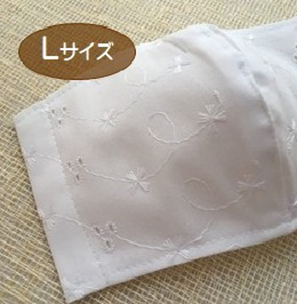 レース＆国産ガーゼの立体マスク【女性用Lサイズ】⑮クローバーとお花 1枚目の画像