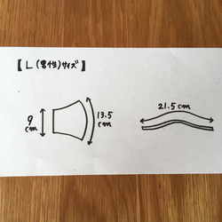 レース＆国産ガーゼの立体マスク【女性用Lサイズ】⑮クローバーとお花 7枚目の画像