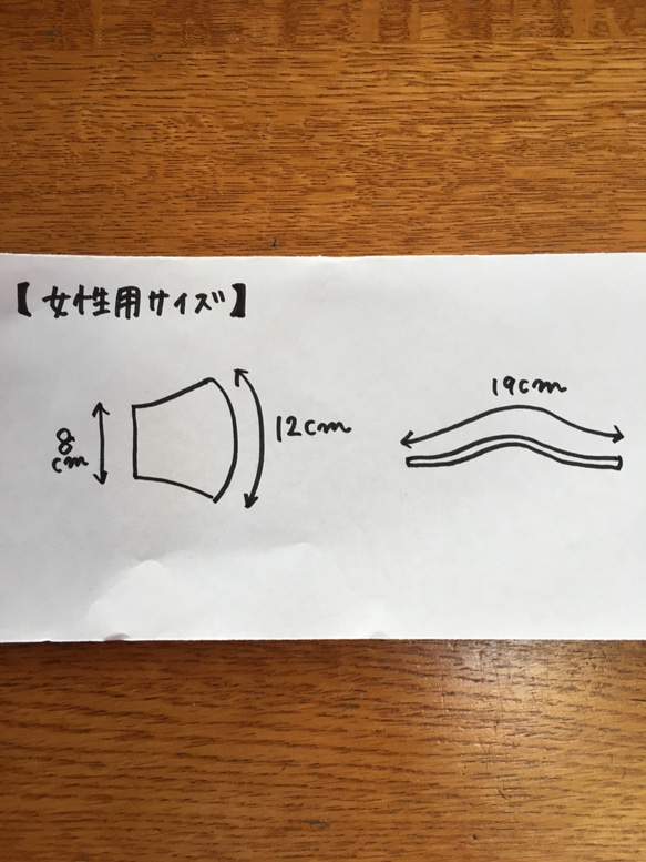 レース＆国産ガーゼの立体マスク【女性用M】⑱ベージュ 8枚目の画像