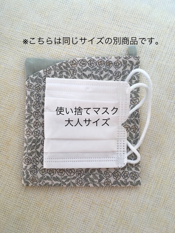 バッグチャームにもなるマスクケース★リバティとリネンのマスクケース★スリーピングローズ(ブルー)&グレー 6枚目の画像