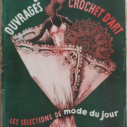 *1954年 手芸雑誌LINGERIE OUVRAGES CROCHET D‘ART 1枚目の画像