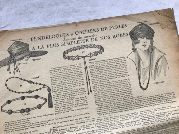 アンティーク　1922年6月発行　Le Petit Echo de la Mode 5枚目の画像