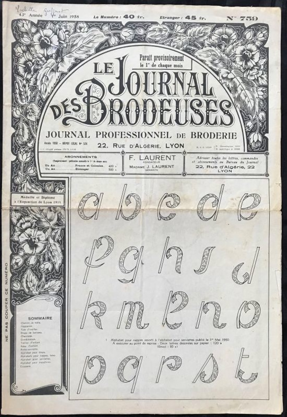 *フランス　刺繍新聞1958年6月. 1枚目の画像