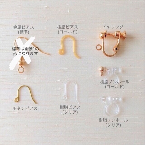 ゴールドプレート シンプルピアス 秋 揺れピアス 金属アレルギー対応 