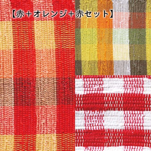 裂き織】コースター＆ティーマット ギフトセット コースター saccora