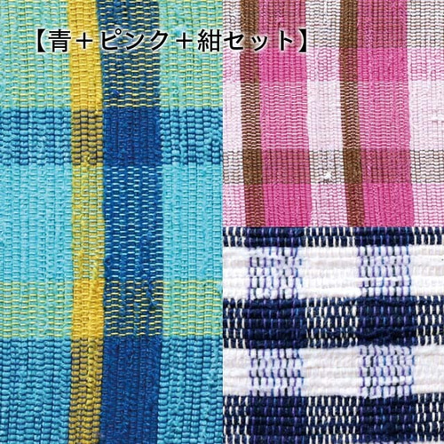 裂き織】コースター＆ティーマット ギフトセット コースター saccora