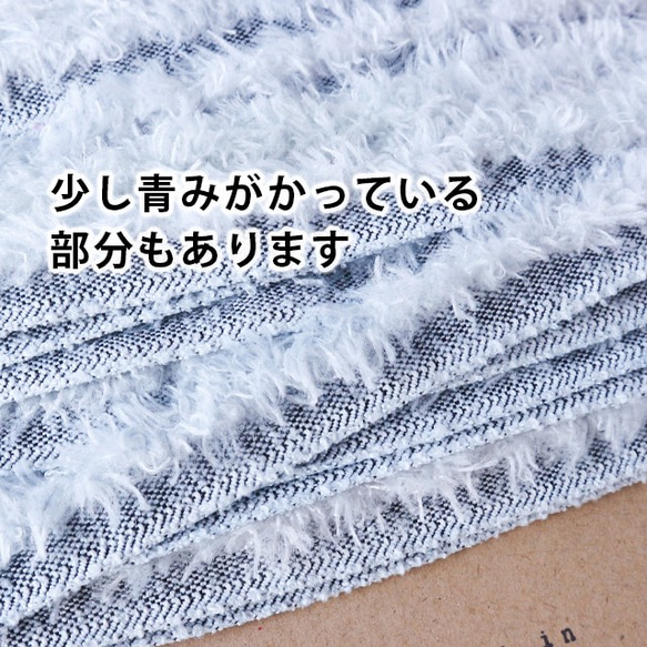 【デニムの耳】グレー 5枚目の画像