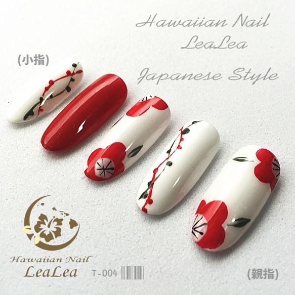和風・椿ネイル♡手書きアート Japanese style（T-004 和風