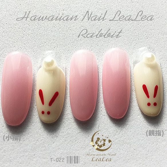 雪うさぎネイルチップ♡ ウサギネイル つけ爪（T-022 うさぎネイル