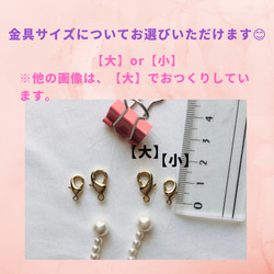 【人気☆再販10以上‼︎】パールマスクストラップ　ネックストラップ　マスクチェーン　マスクストラップ　マスク生活　便利 9枚目の画像