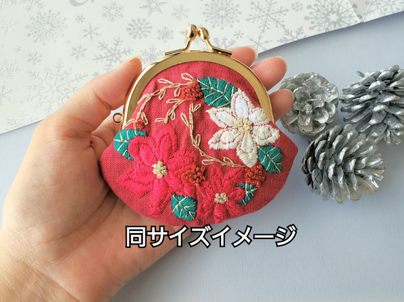 クリスマス柄 刺繍がま口  キラキラオーナメント リボンと柊 6枚目の画像