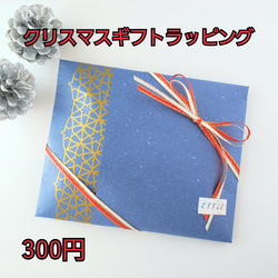 クリスマス柄 刺繍がま口  キラキラオーナメント リボンと柊 7枚目の画像