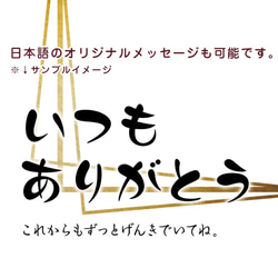 【記念日・ギフト＊メッセージオリジナル＊ラッピング付：メッセージフラワーボード】バンクシア×ゴールドチャーム 8枚目の画像