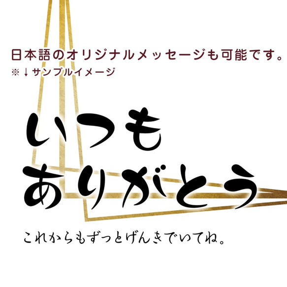 【記念日・ギフト＊メッセージオリジナル＊ラッピング付：メッセージフラワーボード】バンクシア×ゴールドチャーム 8枚目の画像