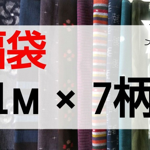 久留米絣織物#7 並び水玉7立かつお縞グレー - 久留米絣織元 下川織物